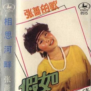 艳丽美女视频高清在线
